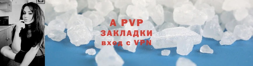 цена наркотик  Нижнекамск  APVP VHQ 