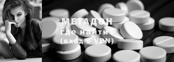 mdma Богородицк